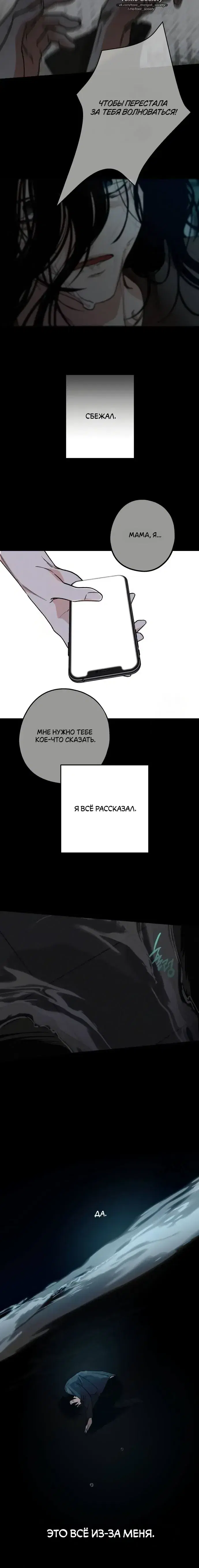 Page 8.001