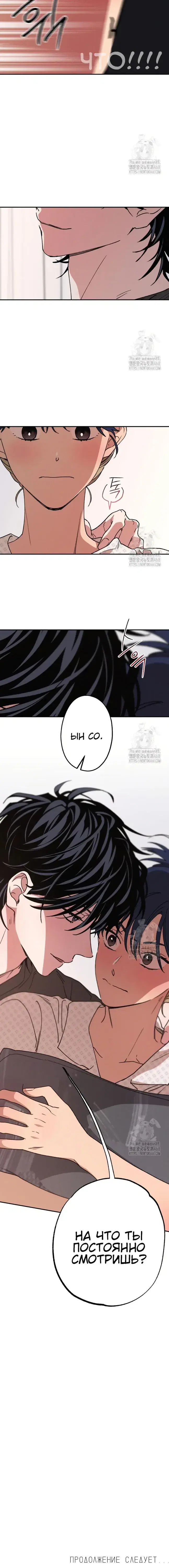 Page 8.001
