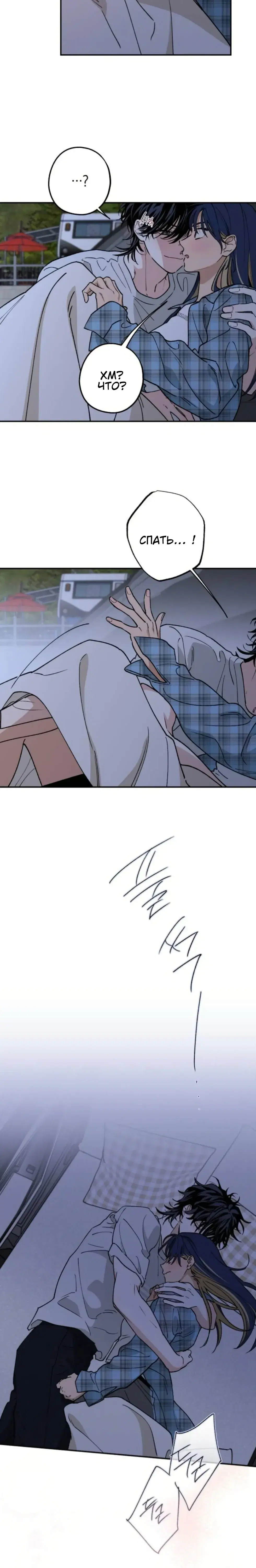 Page 8.001