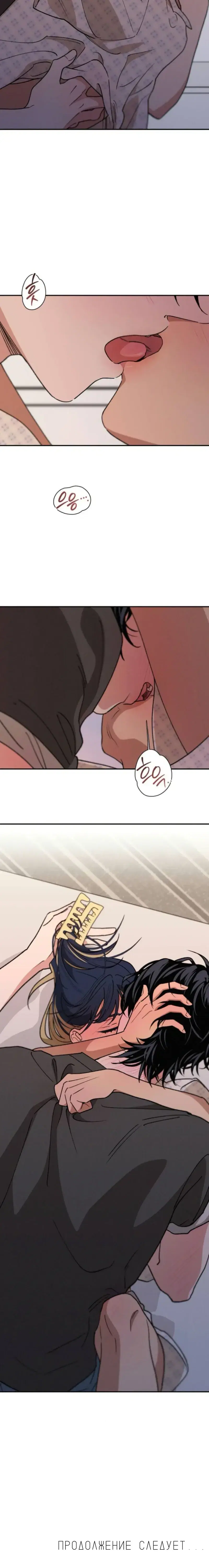 Page 8.001