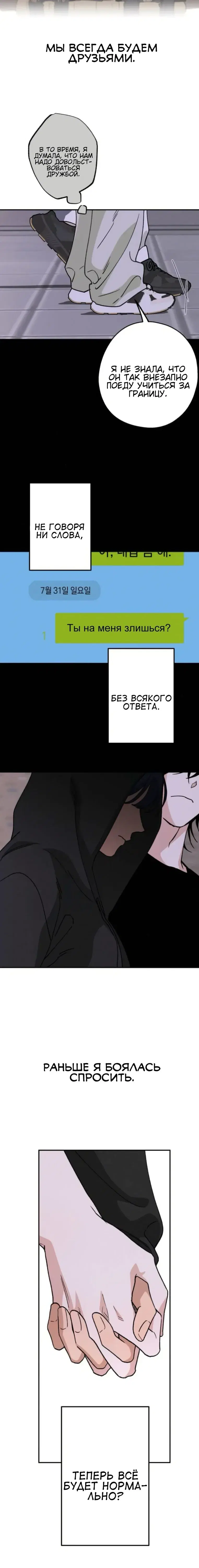 Page 8.001