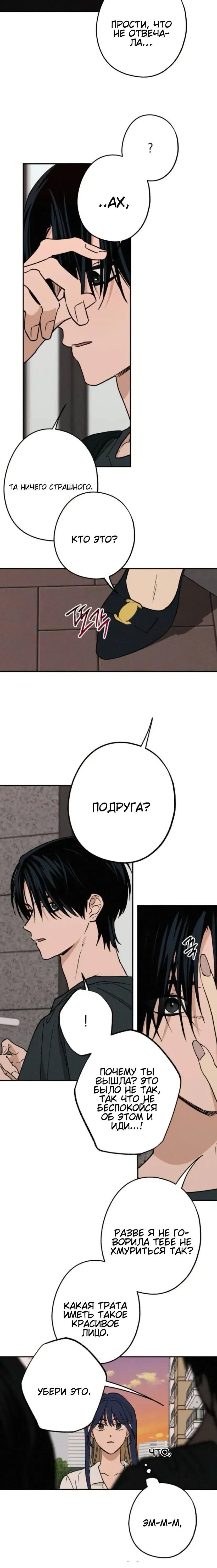 Page 8.001