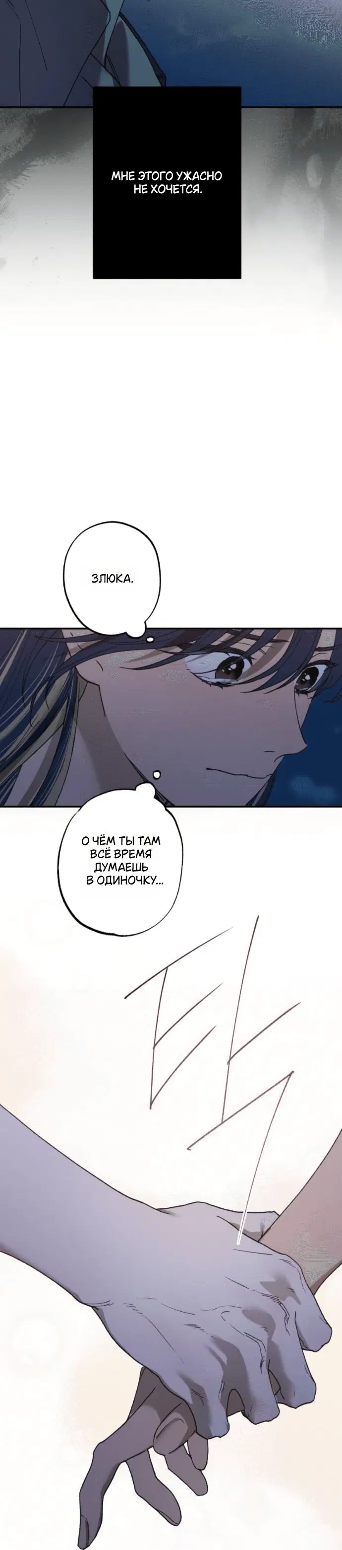 Page 8.001
