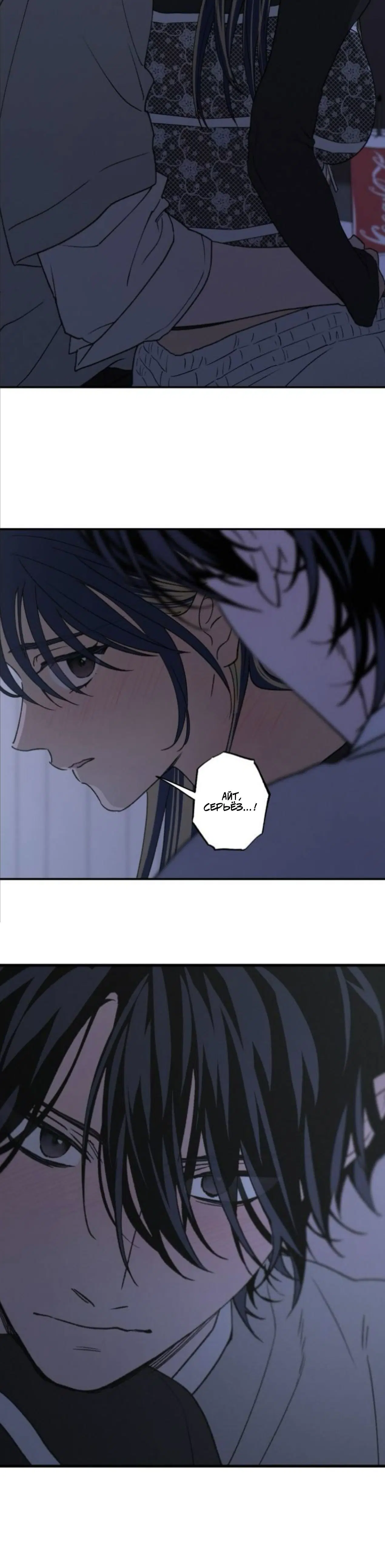 Page 8.001