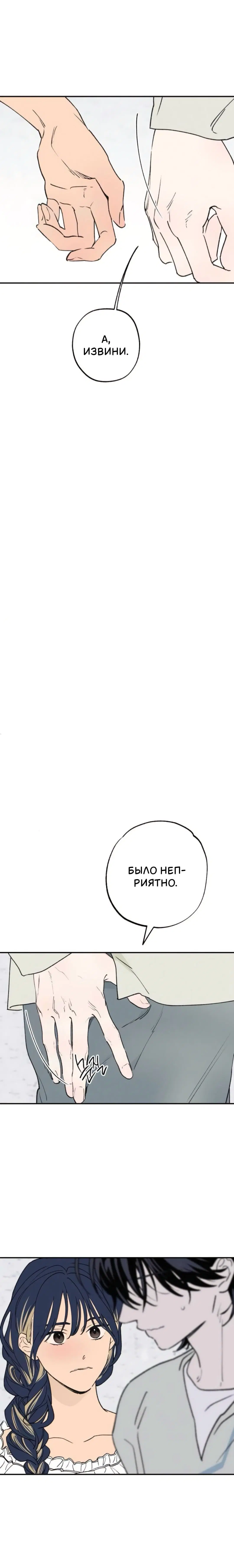 Page 8.001