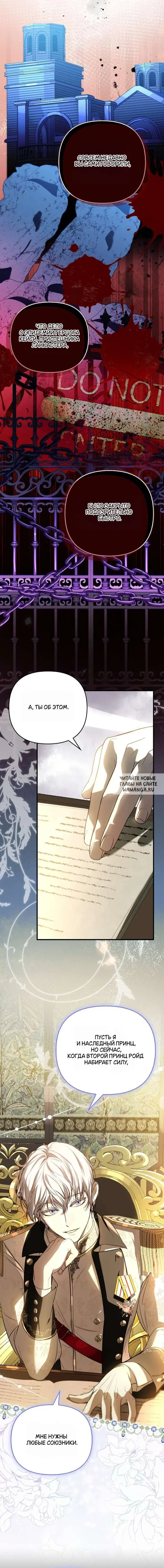 Page 8.000