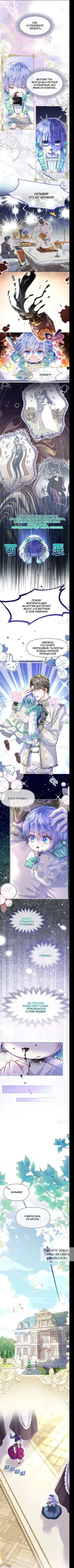 Page 8.000