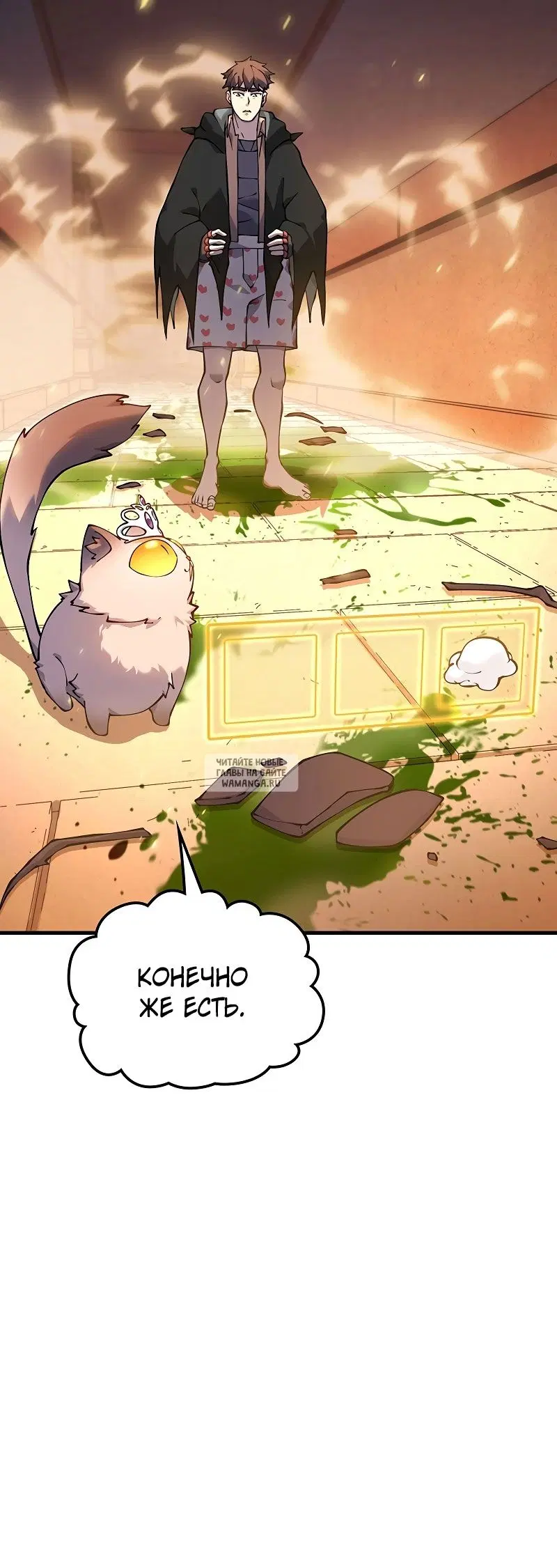 Page 17.000