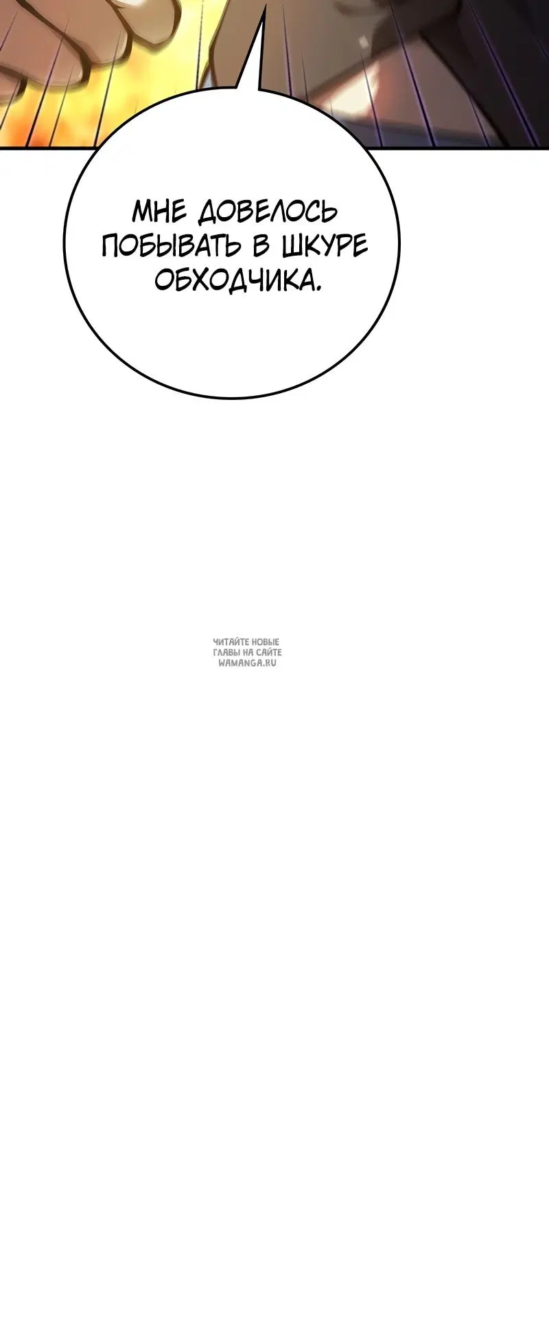 Page 100.000