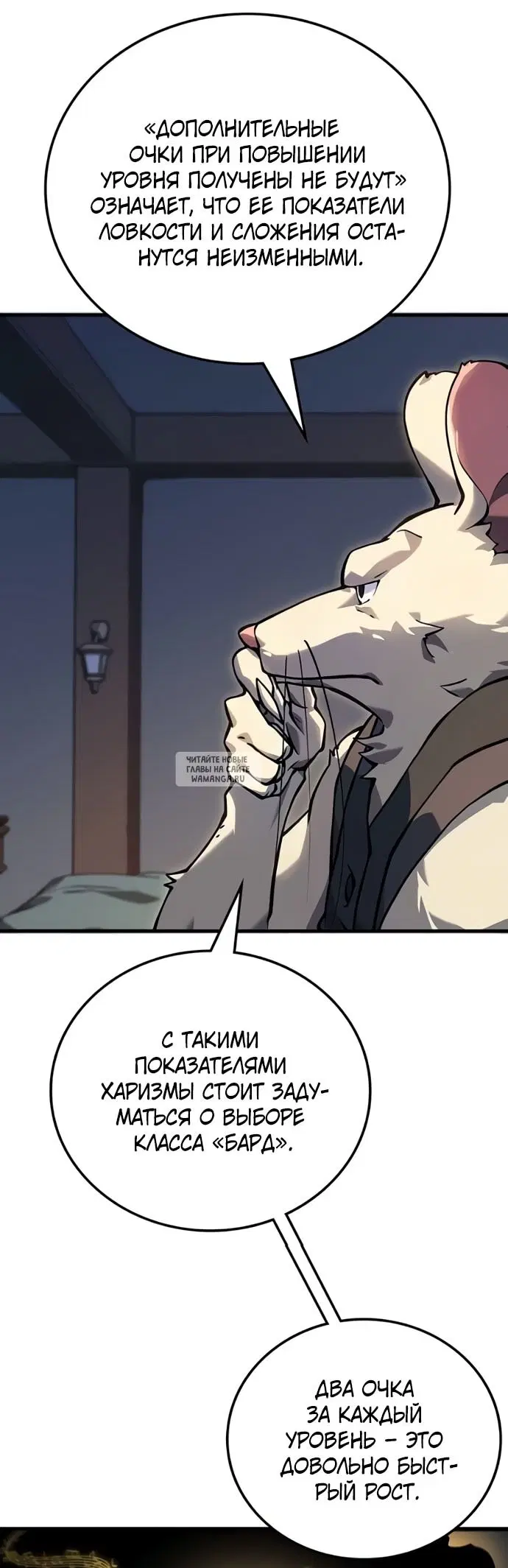 Page 24.000