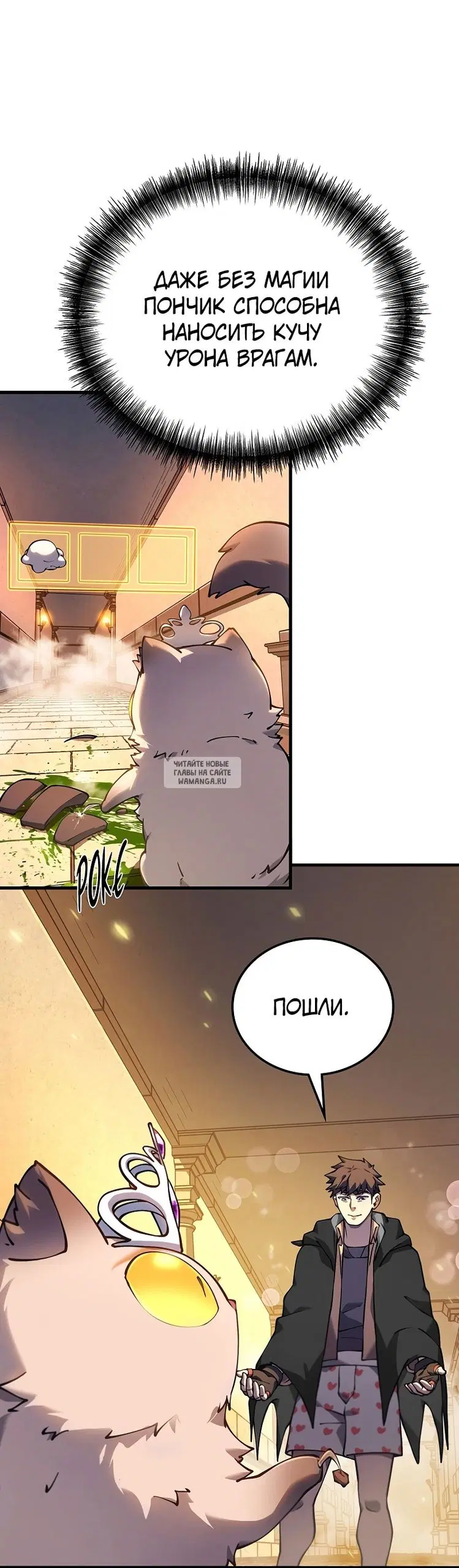 Page 20.000