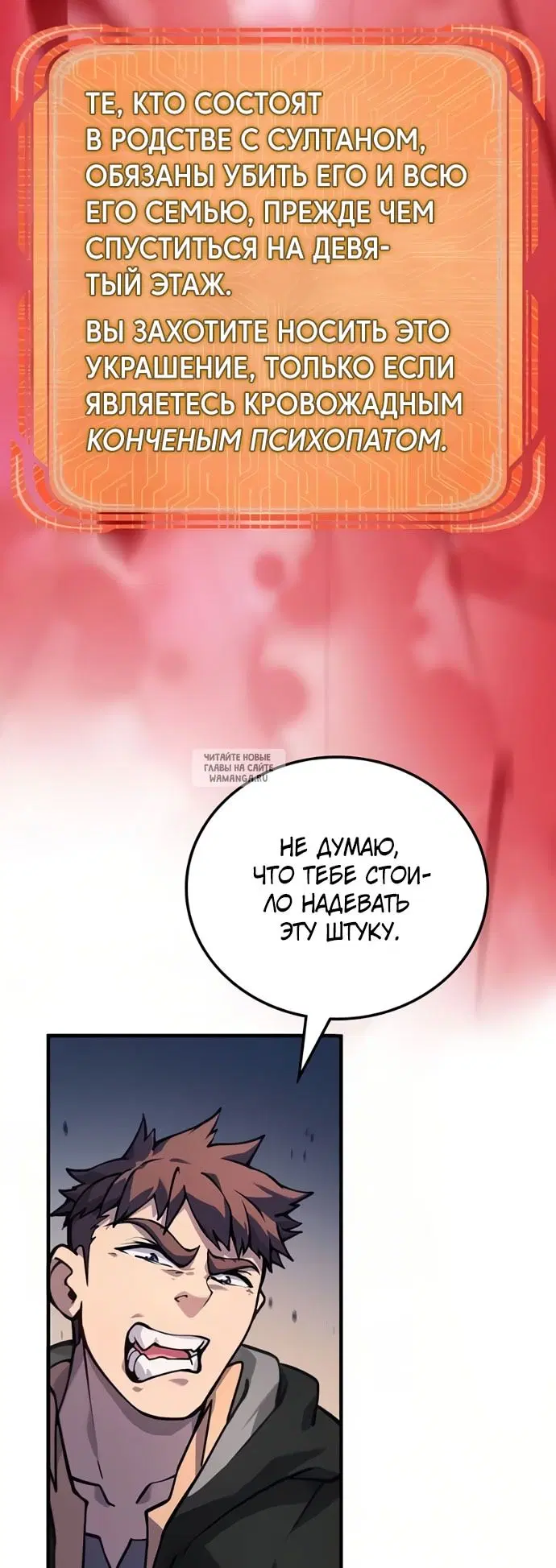 Page 48.000