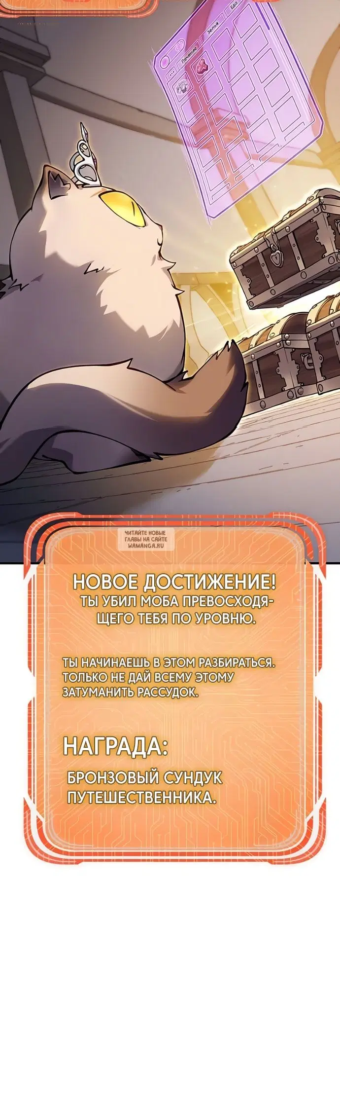 Page 48.000