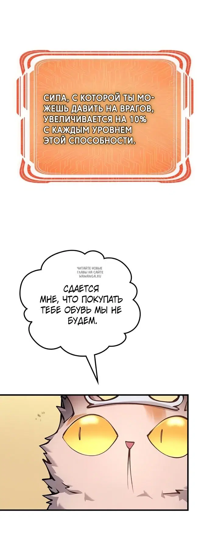 Page 48.000