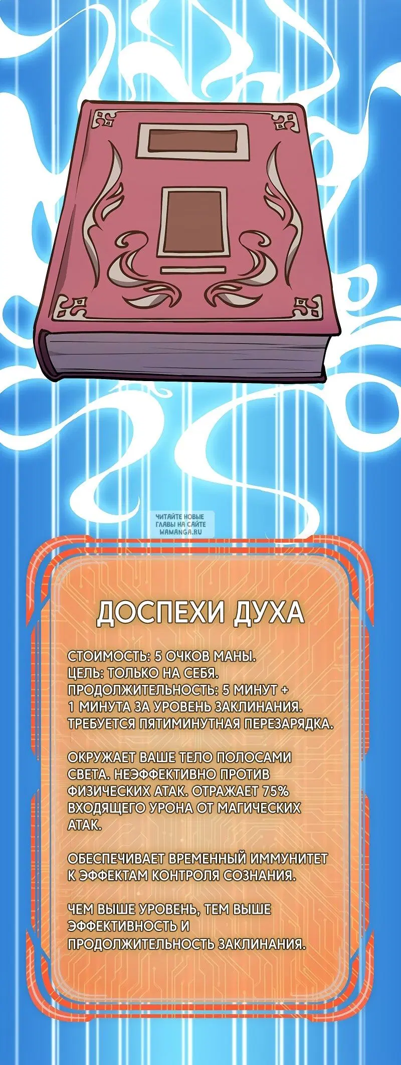 Page 59.000