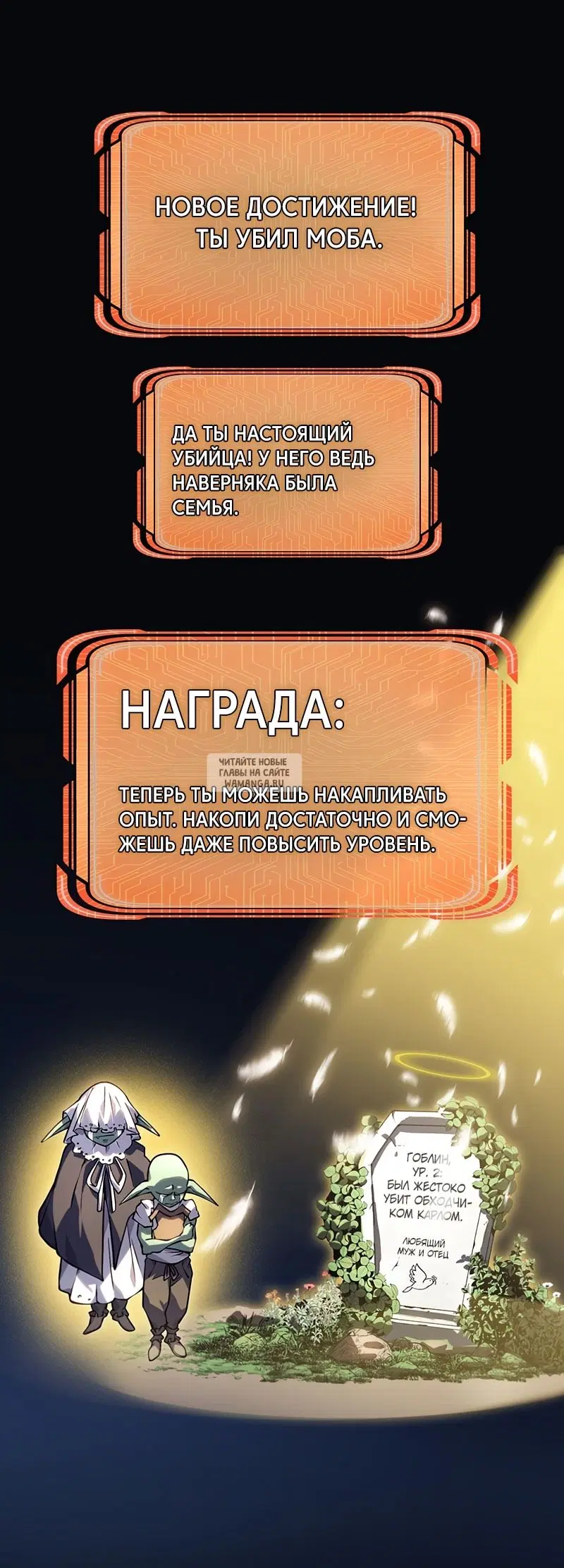 Page 66.000