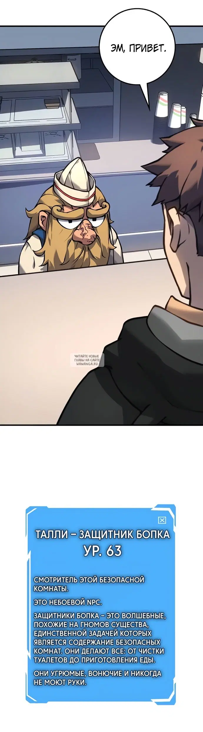 Page 67.000