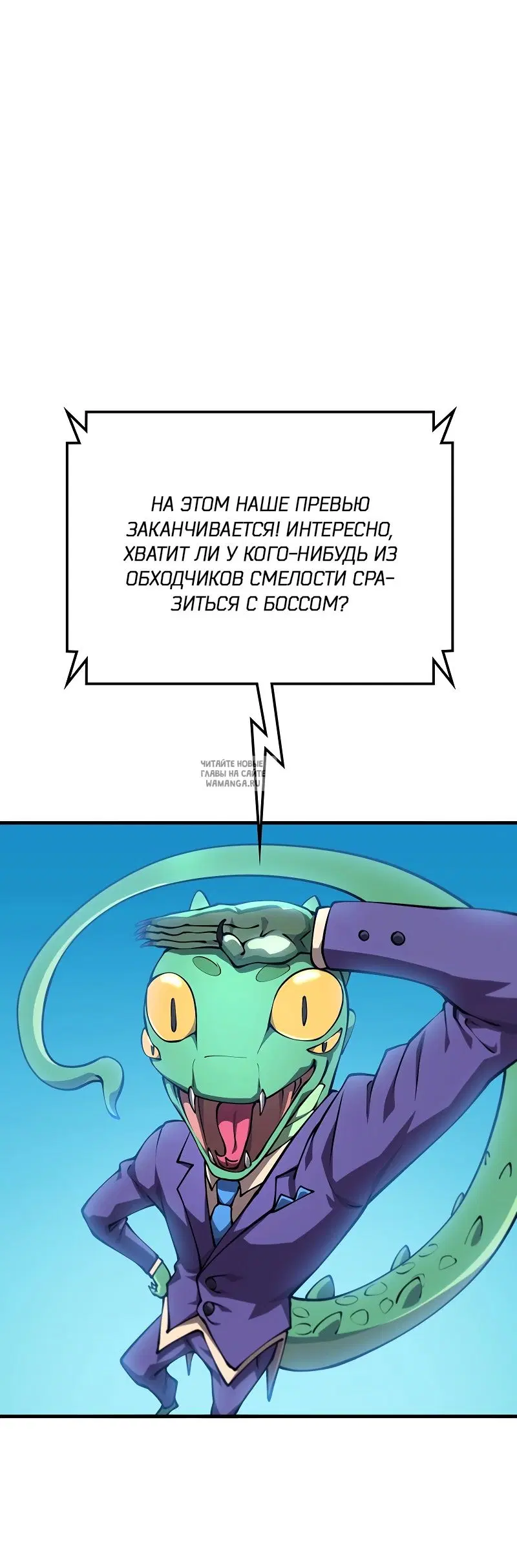 Page 61.000