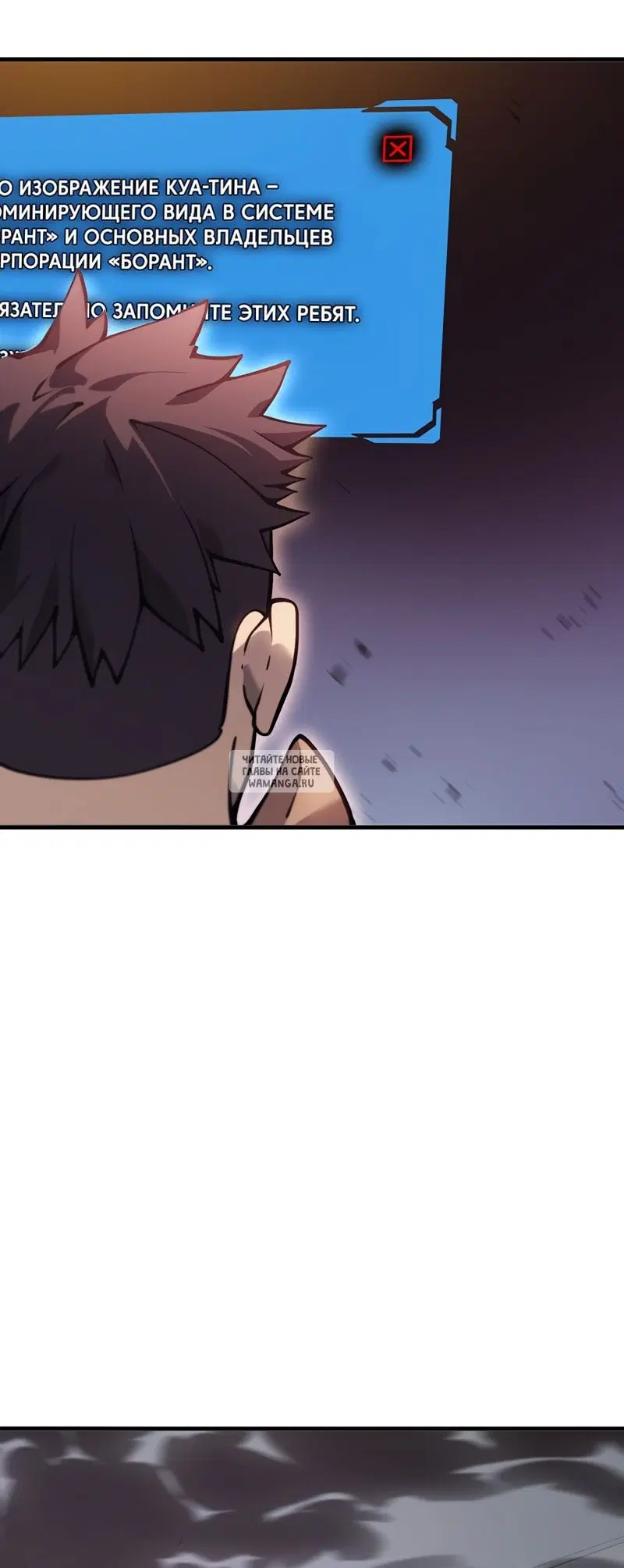 Page 74.000