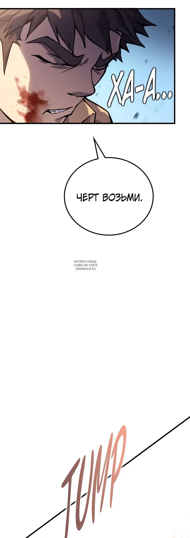 Page 78.000