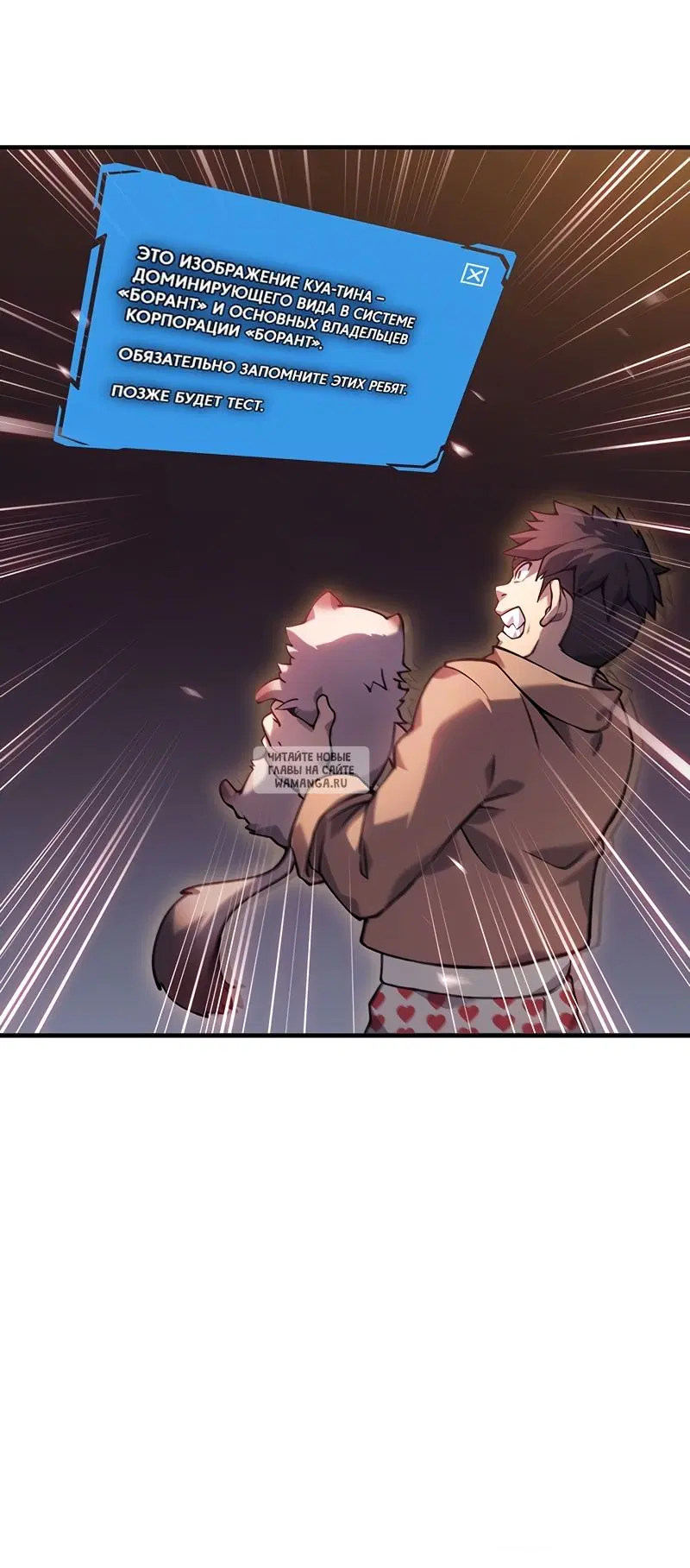 Page 72.000