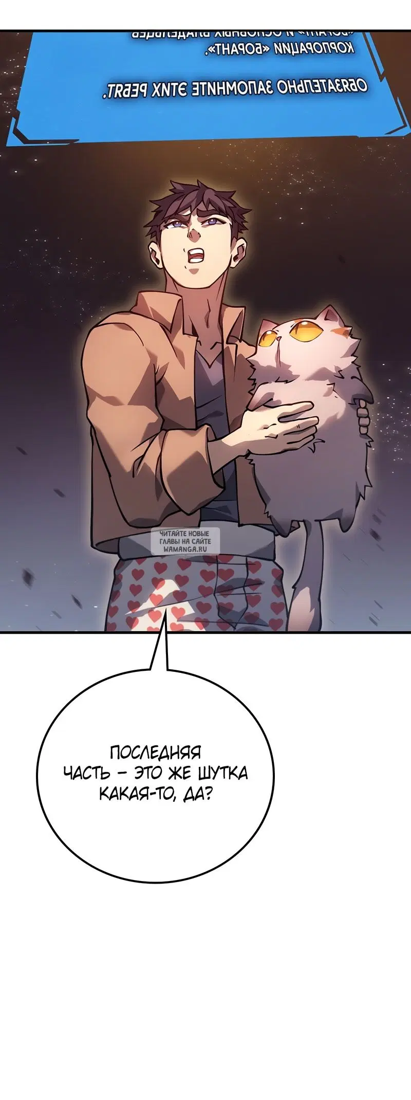Page 73.000