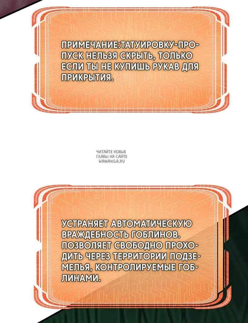 Page 85.000