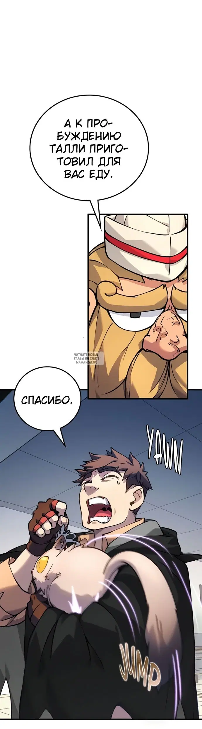 Page 85.000