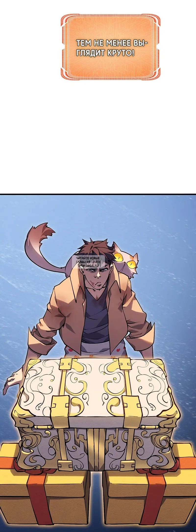 Page 87.000