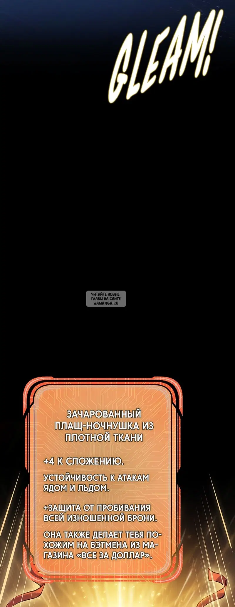 Page 88.000