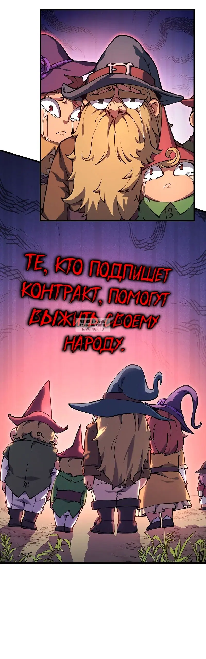 Page 82.000