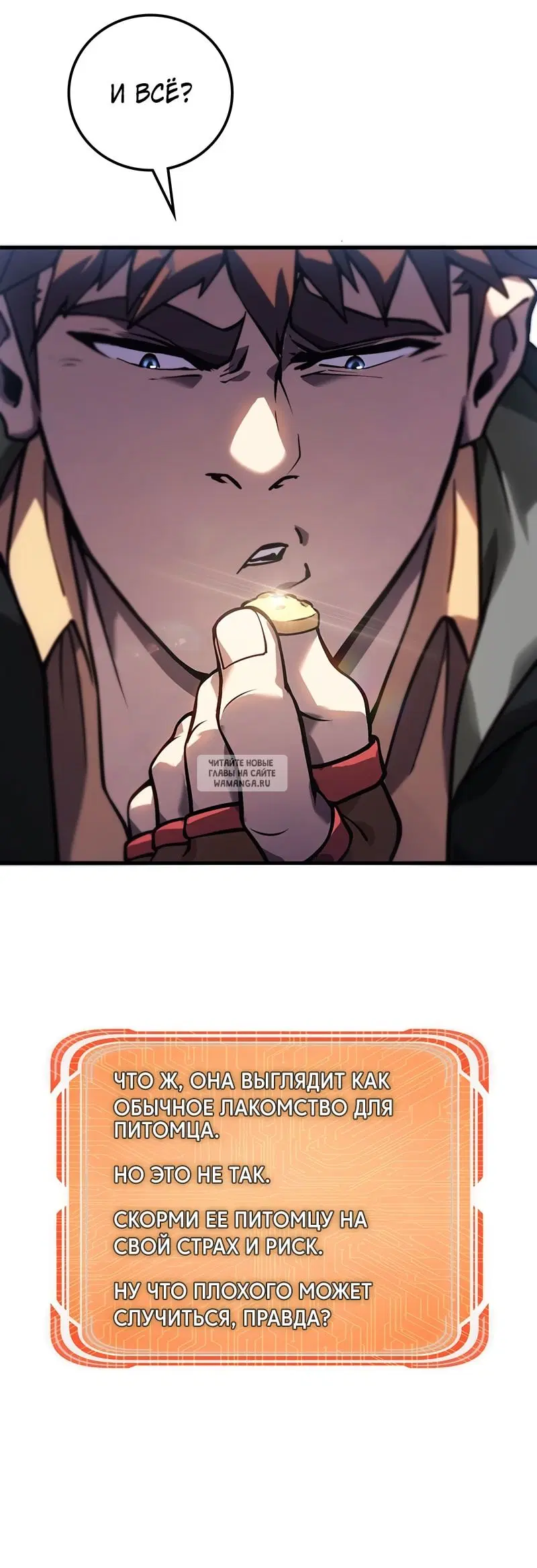 Page 97.000