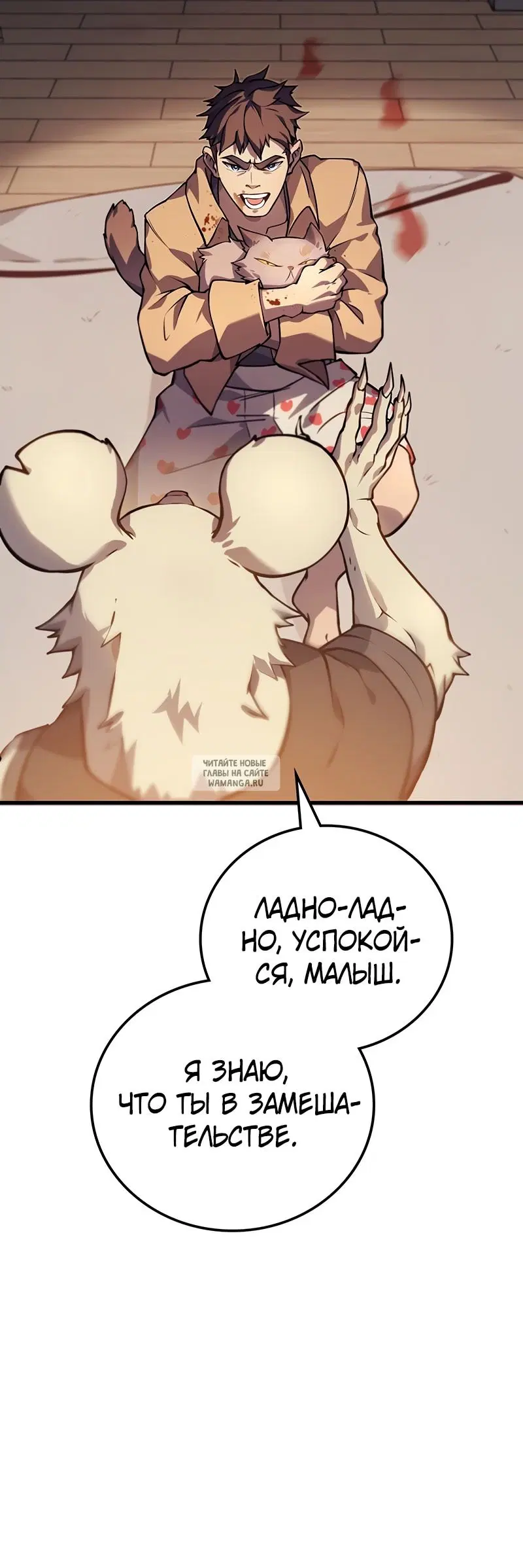 Page 98.000