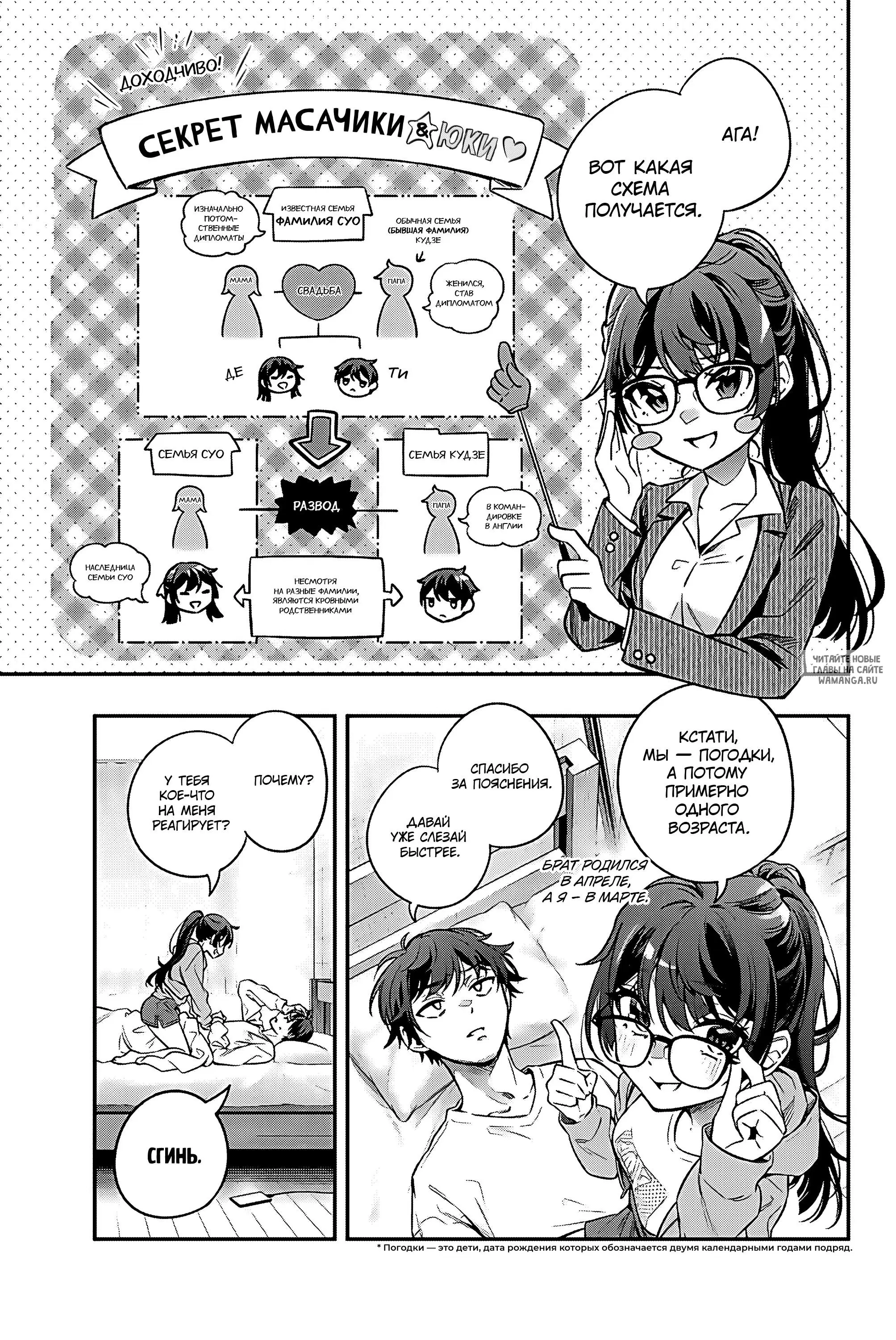 Page 14.000