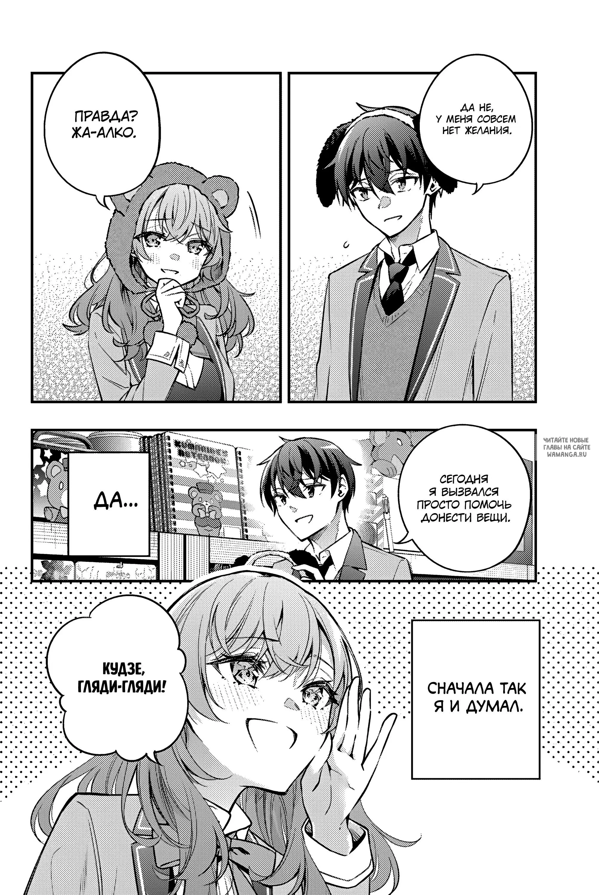 Page 14.000
