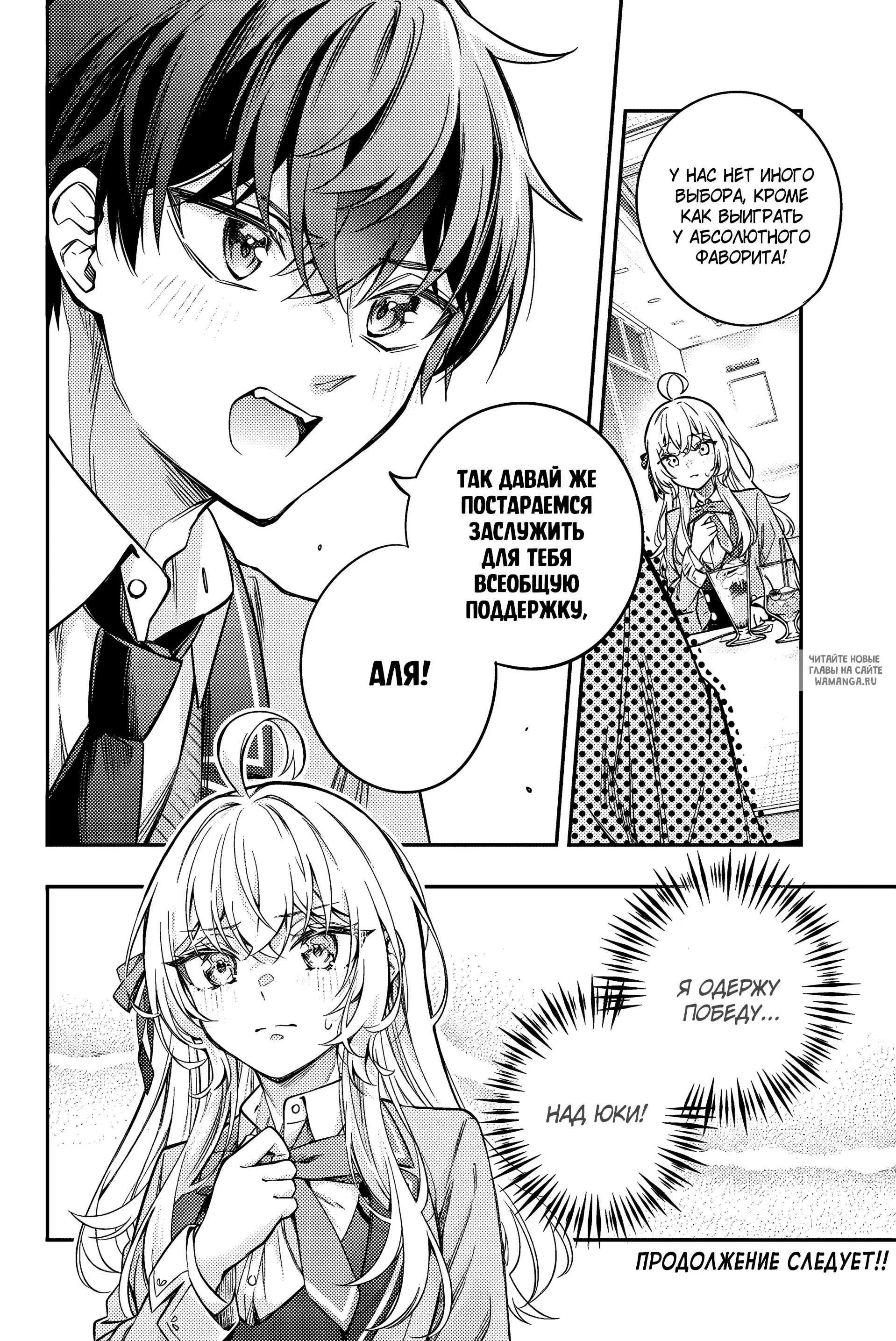 Page 14.000