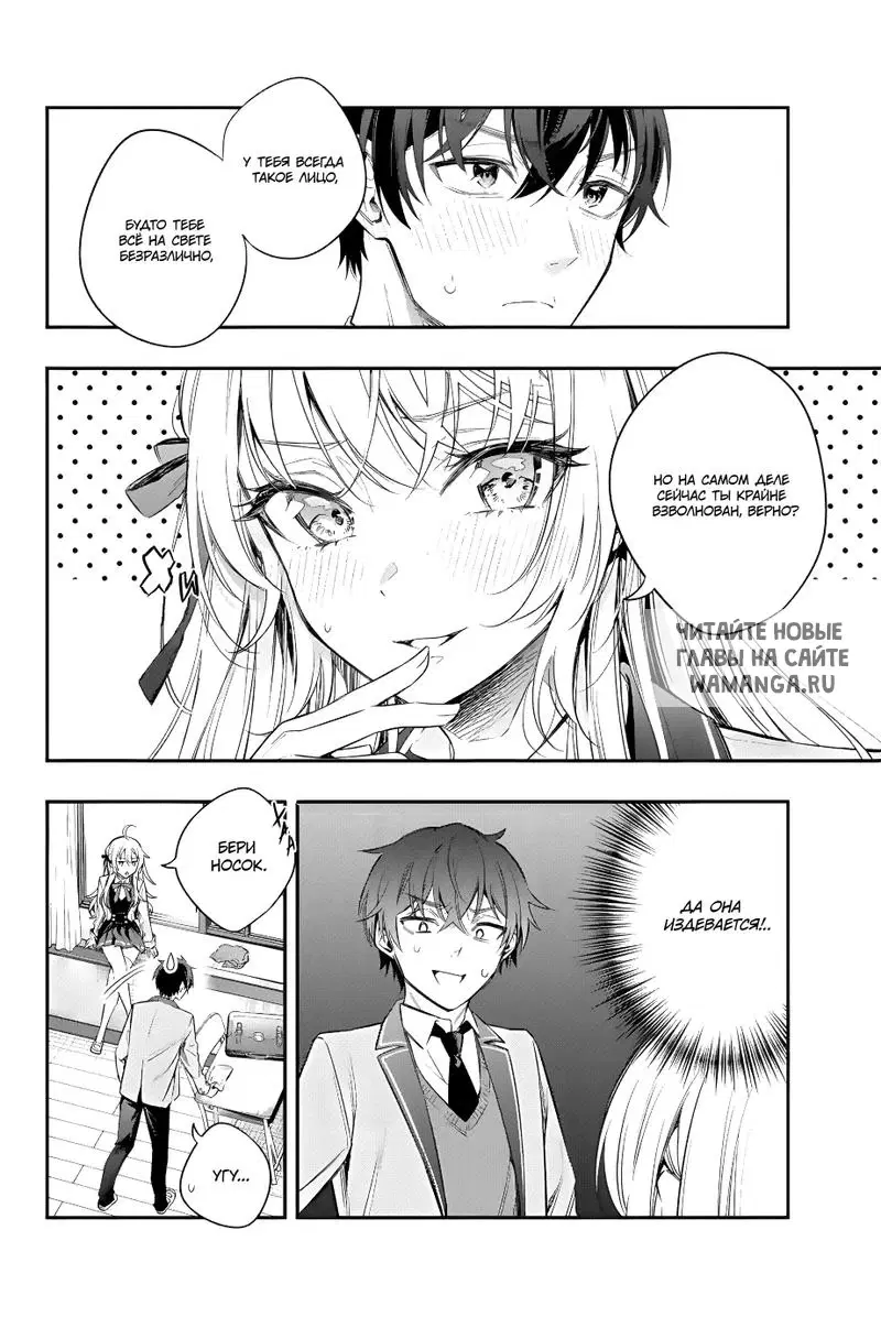Page 14.000