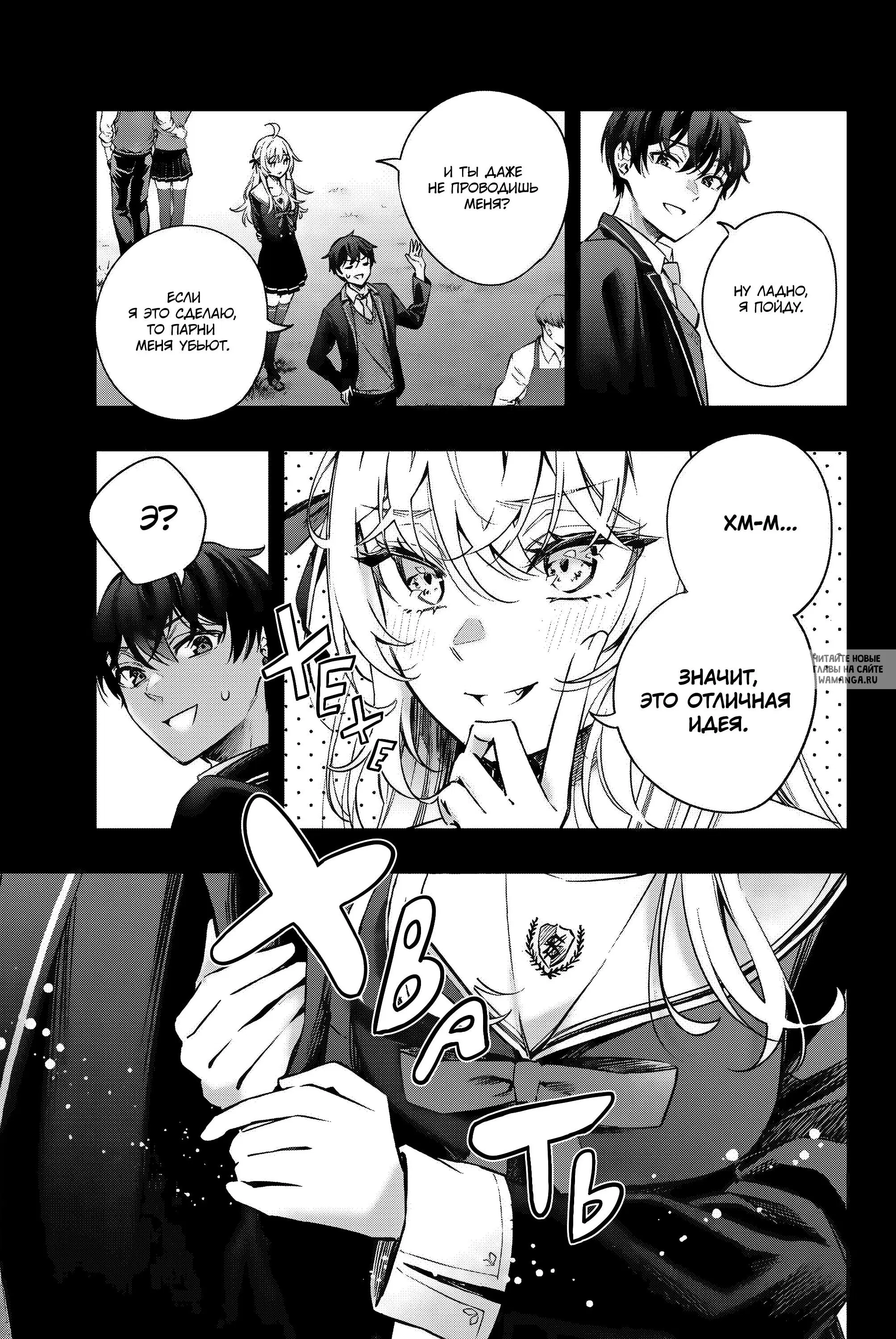 Page 14.000