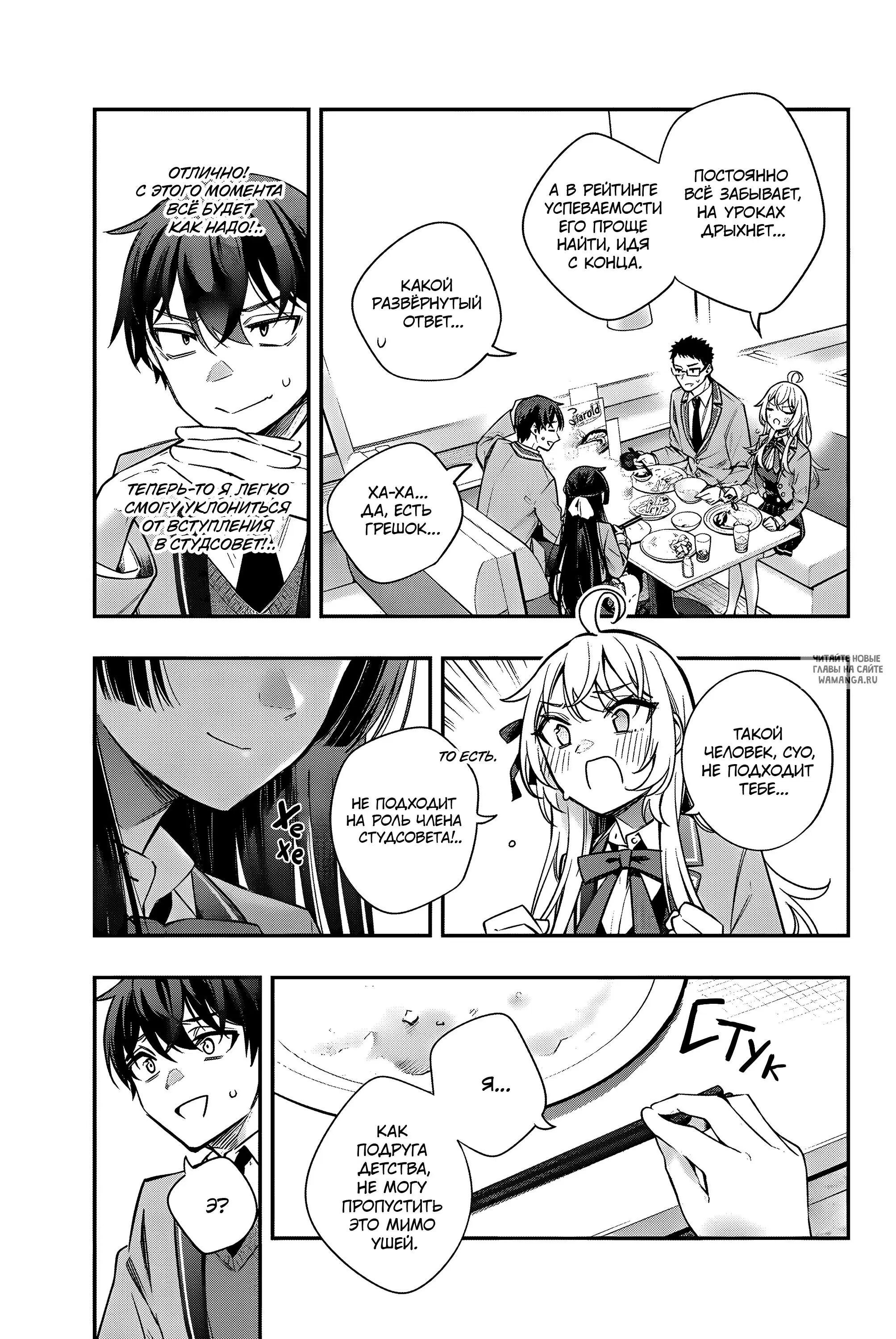 Page 14.000