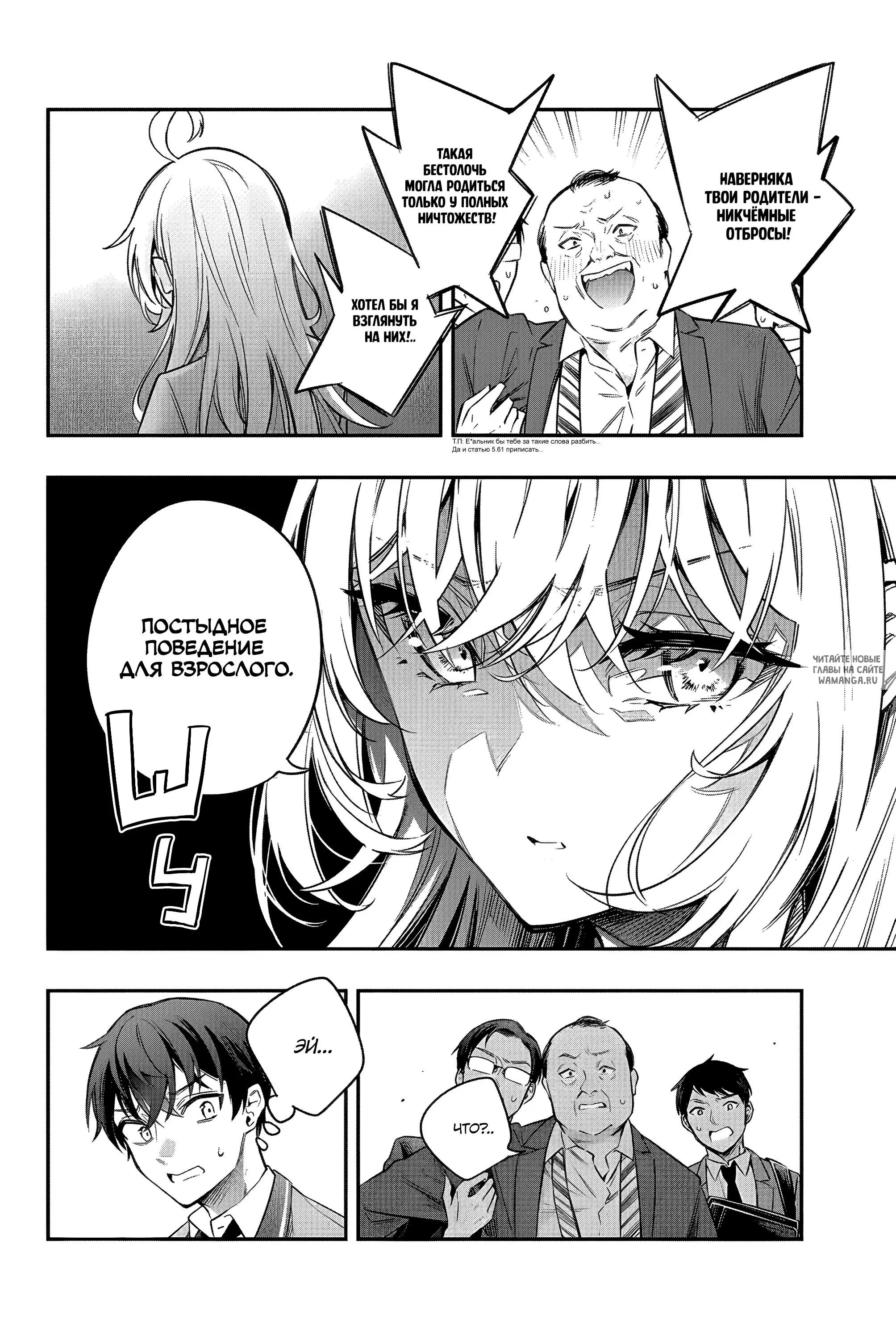 Page 14.000