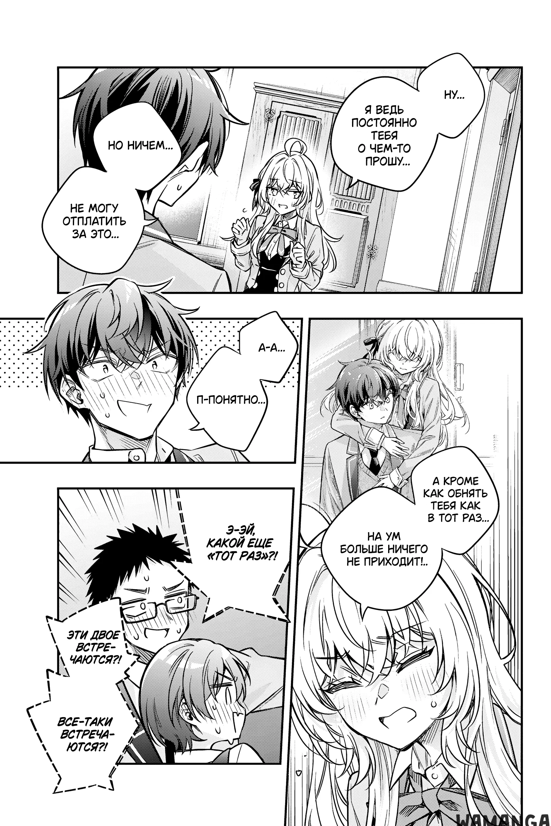 Page 14.000