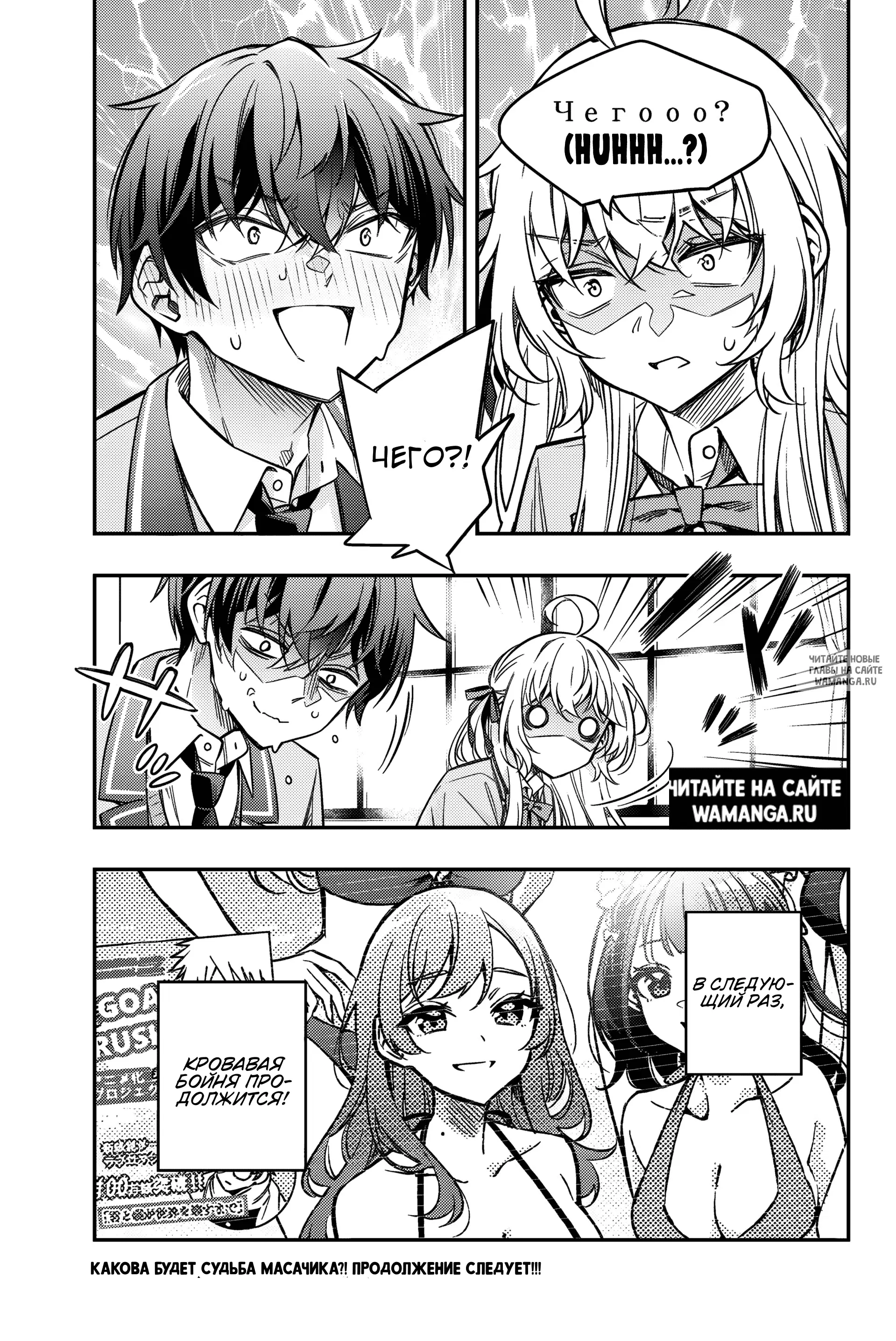 Page 14.000