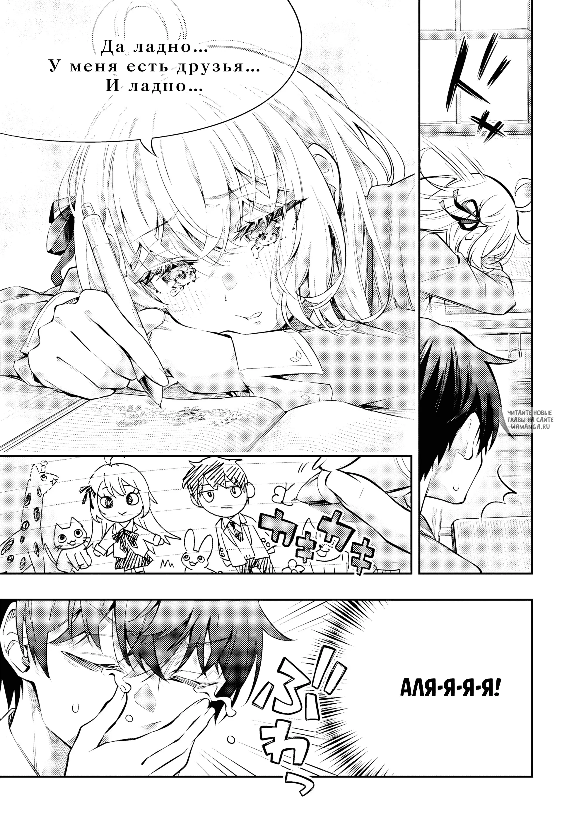 Page 14.000