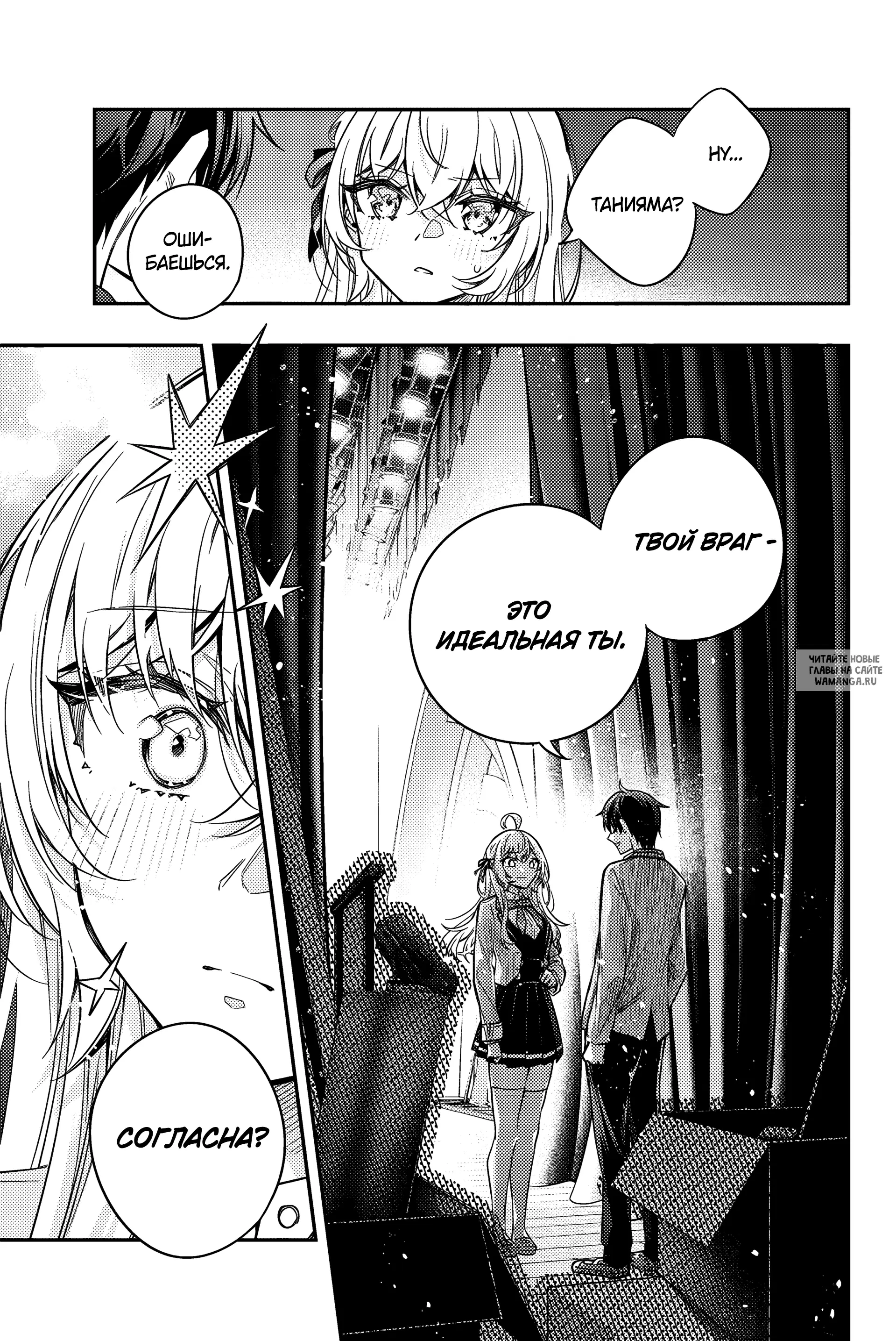 Page 14.000