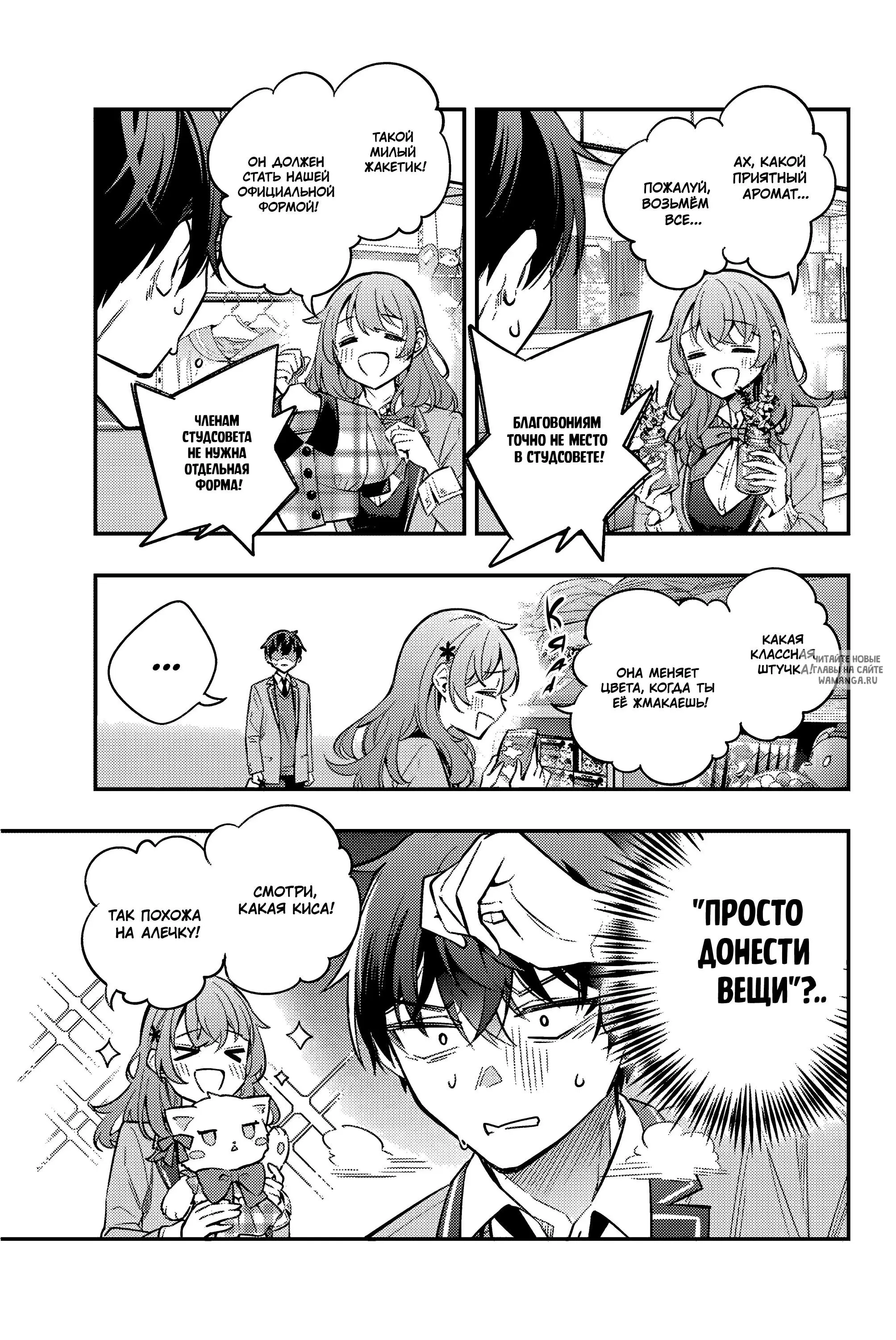 Page 15.000