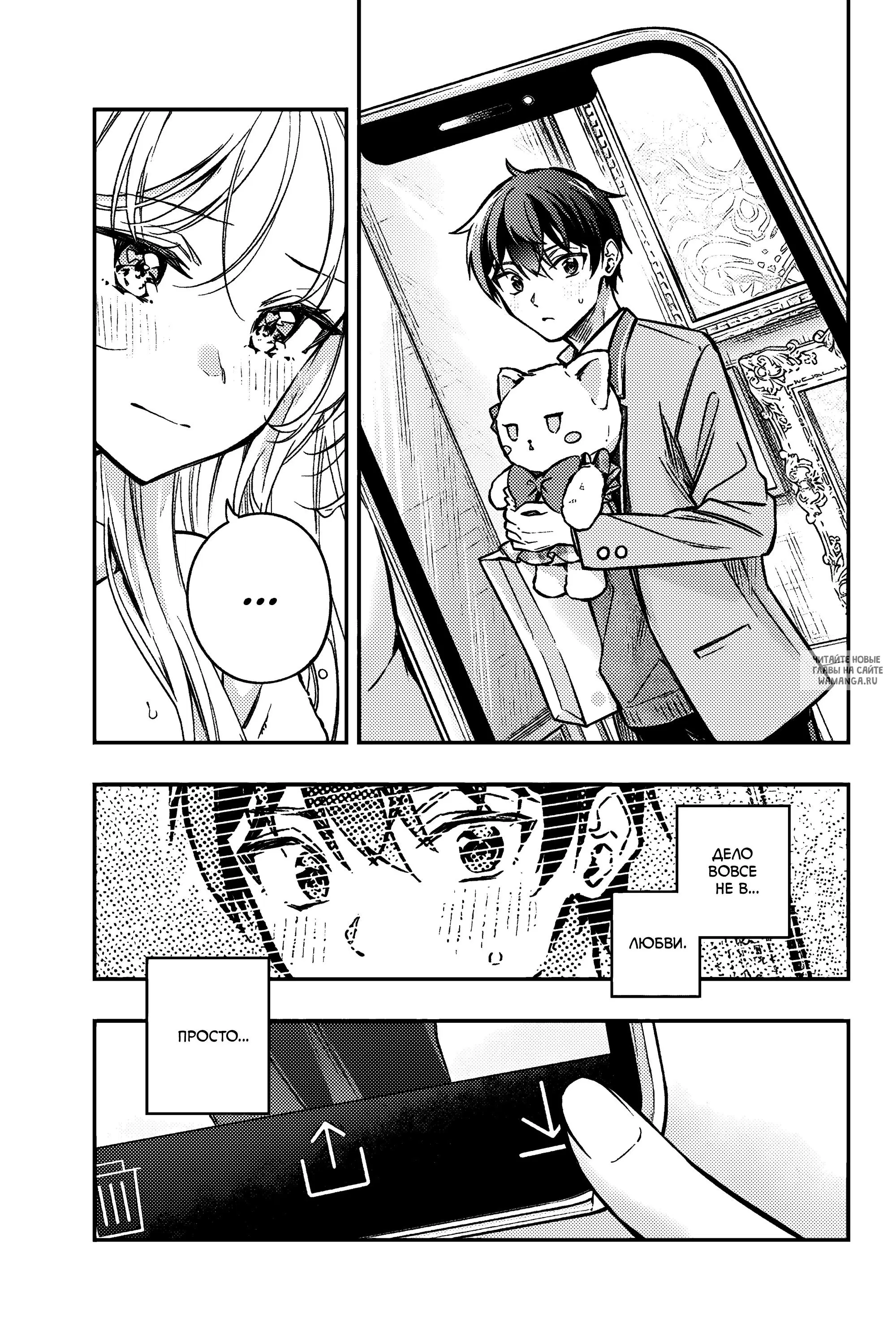 Page 15.000