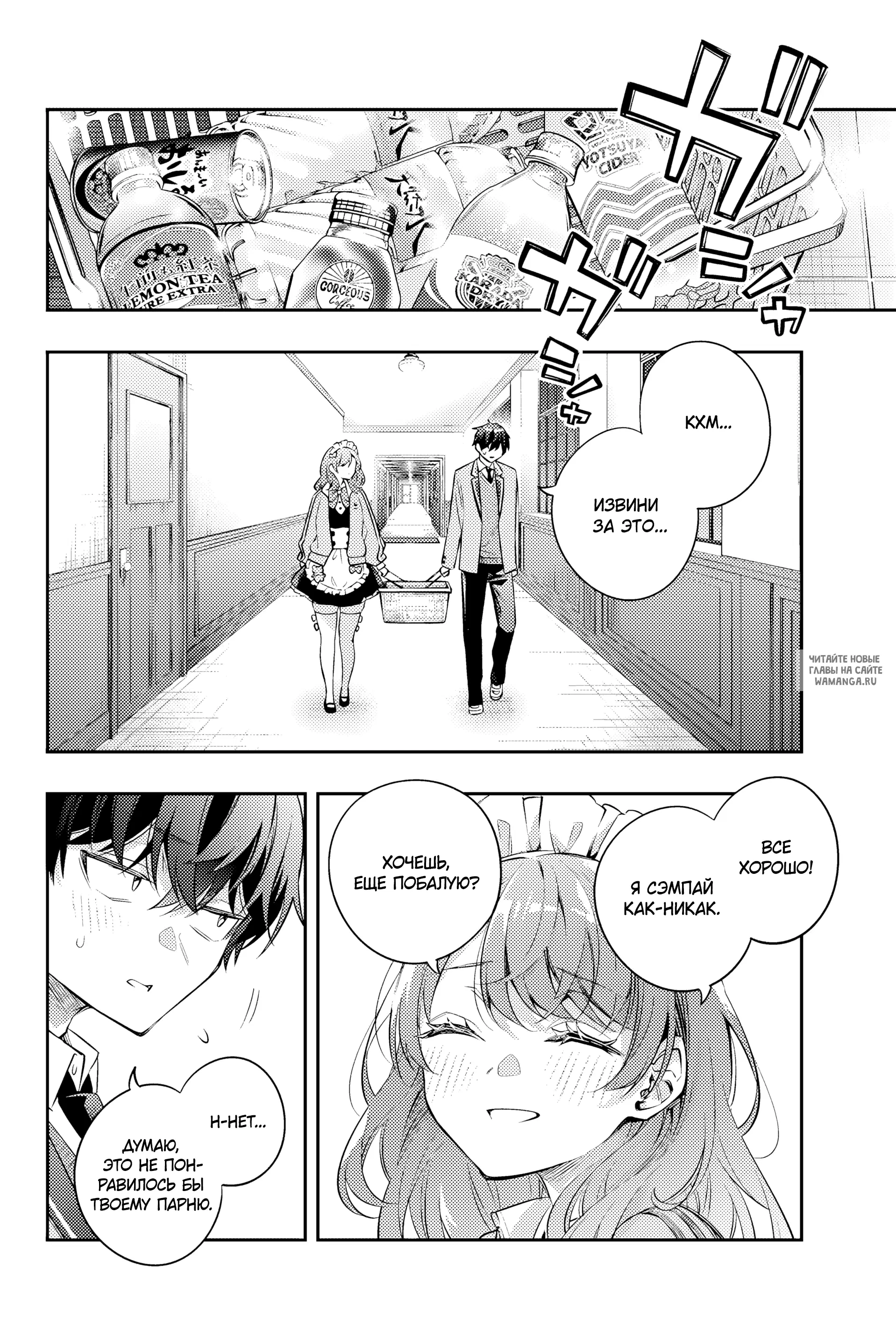 Page 15.000