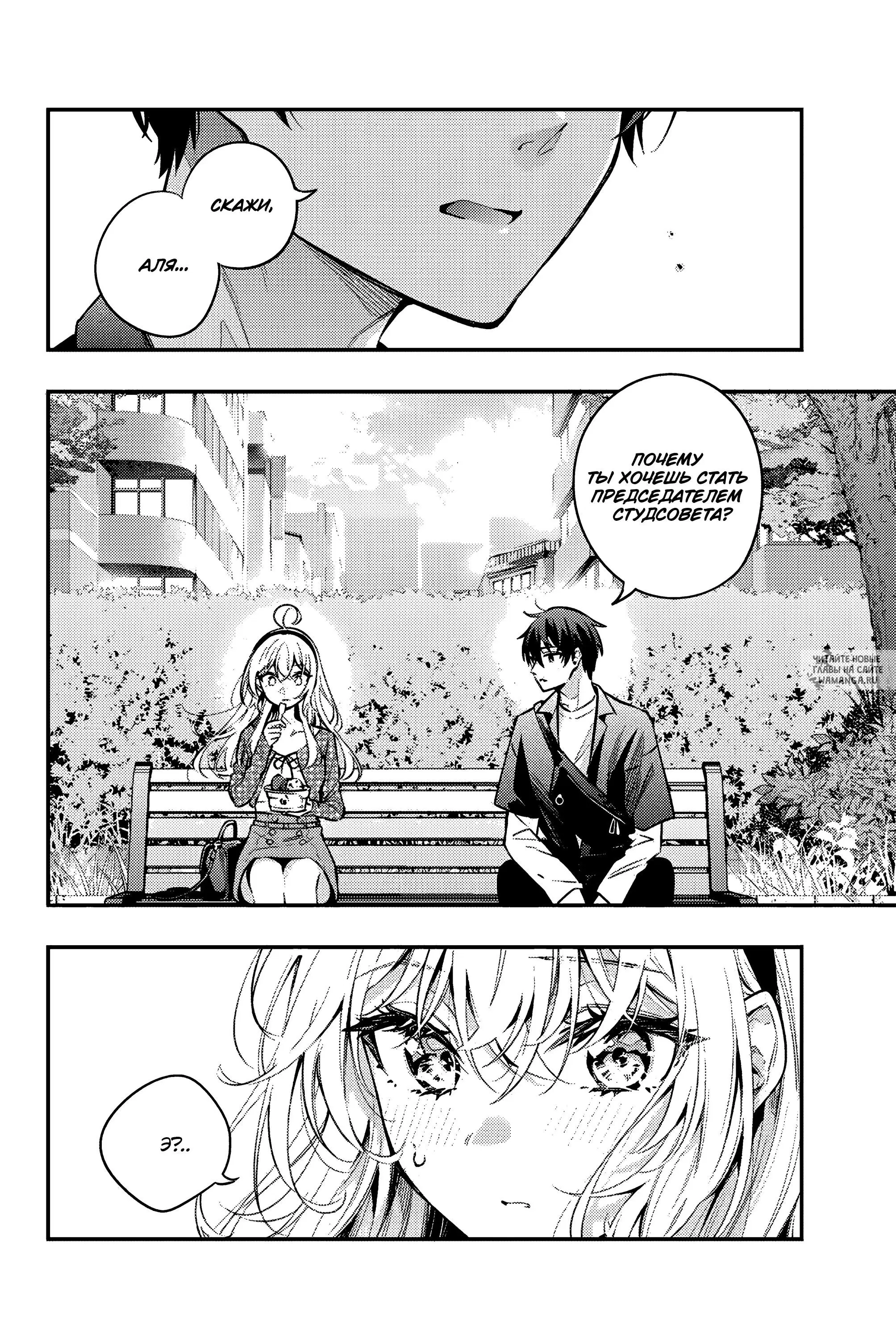 Page 16.000