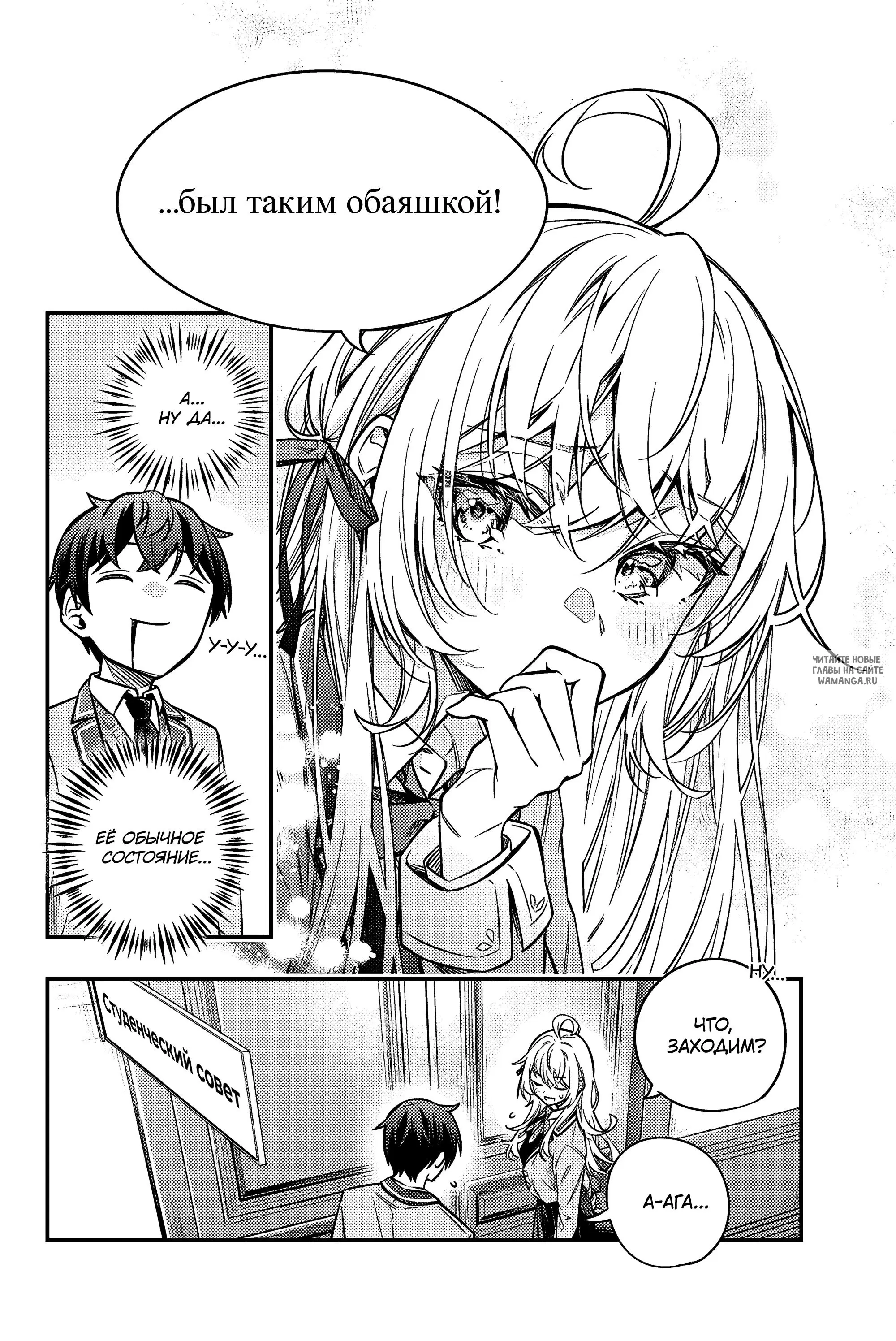 Page 16.000