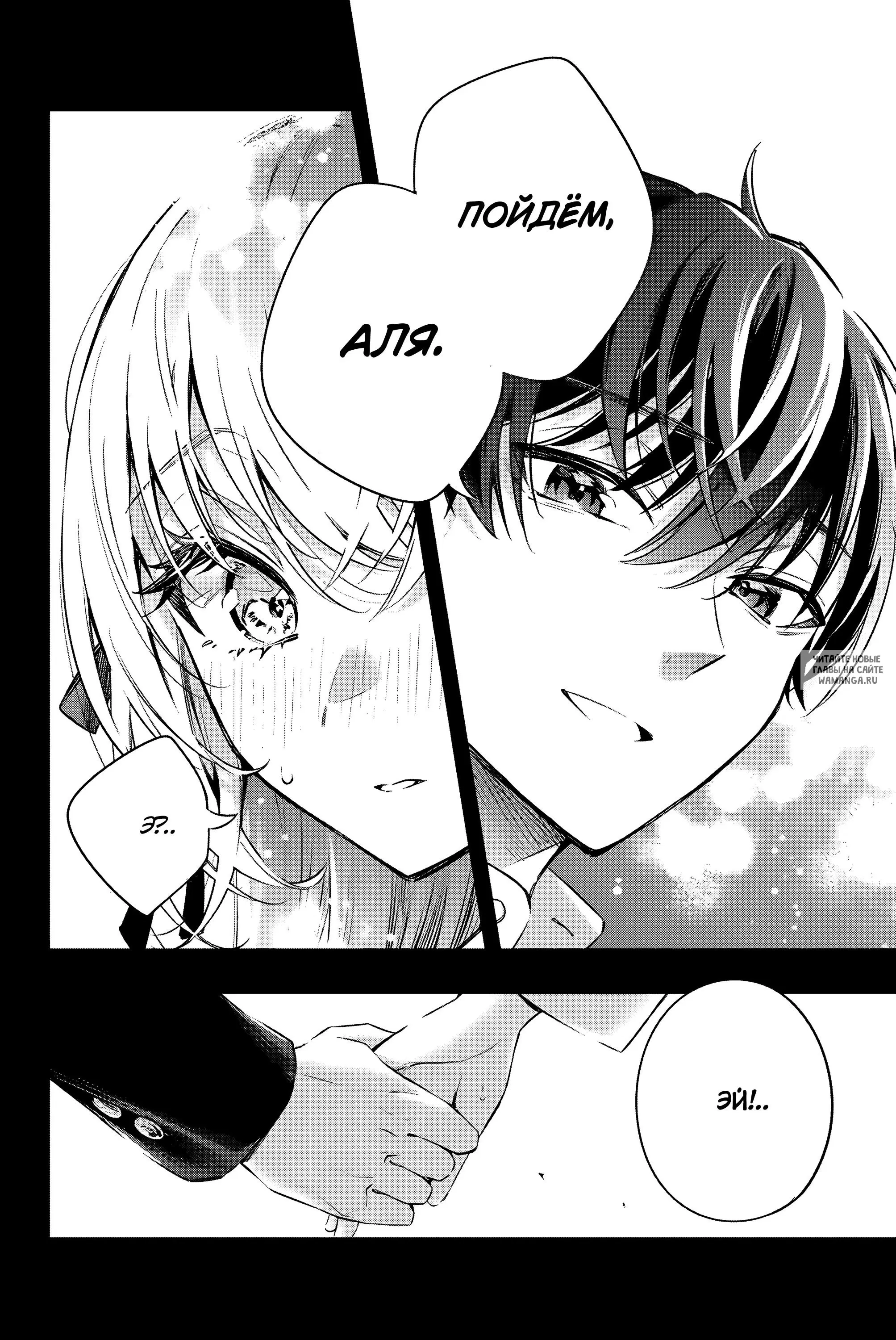 Page 16.000
